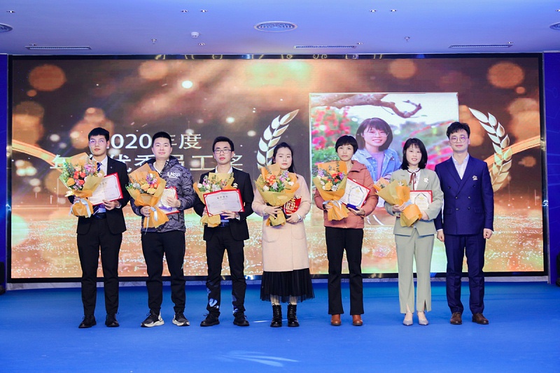 優(yōu)秀員工獎