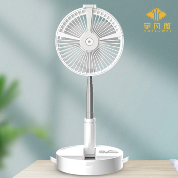折疊伸縮噴霧小風扇方案開發(fā)