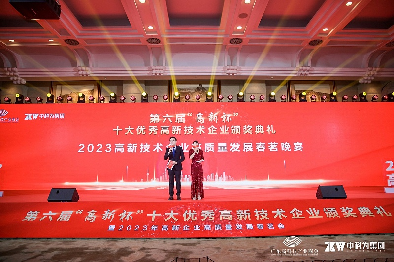 頒獎(jiǎng)典禮