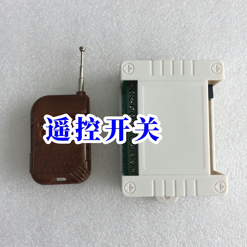 遙控開關(guān)是什么？應(yīng)用？優(yōu)勢？