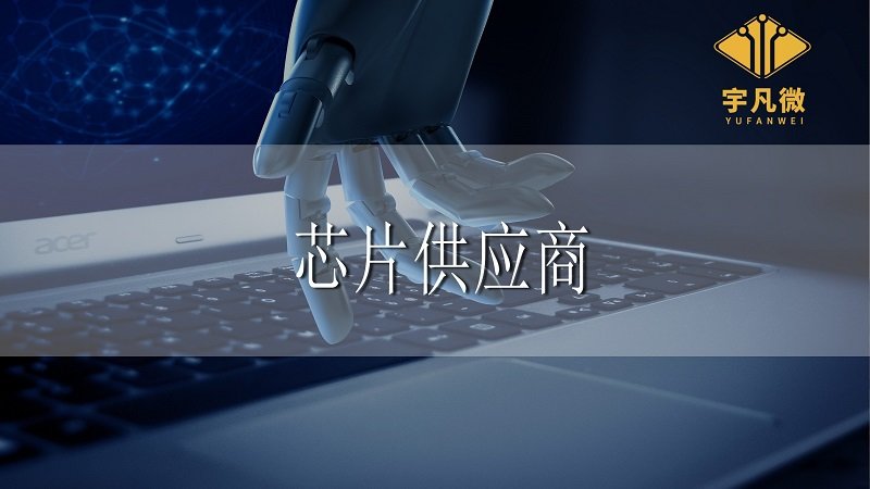 2021年前五名MPU供應商將總銷售份額擴大到86%