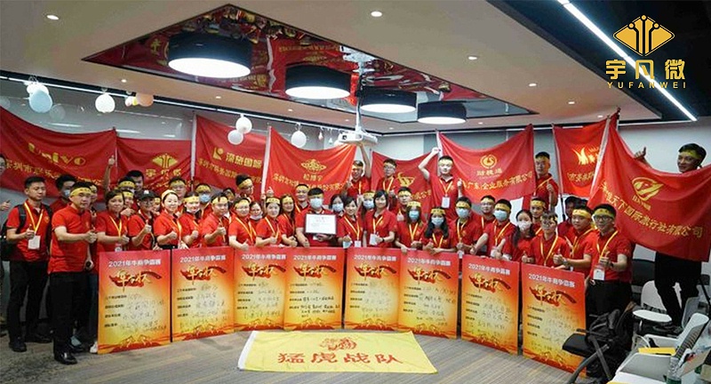 猛虎隊(duì)全體人員