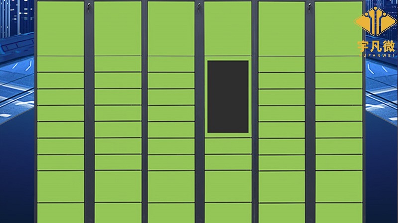 智能柜快遞保險(xiǎn)鎖解決方案
