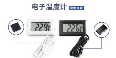 智能數(shù)字溫度計(jì)方案